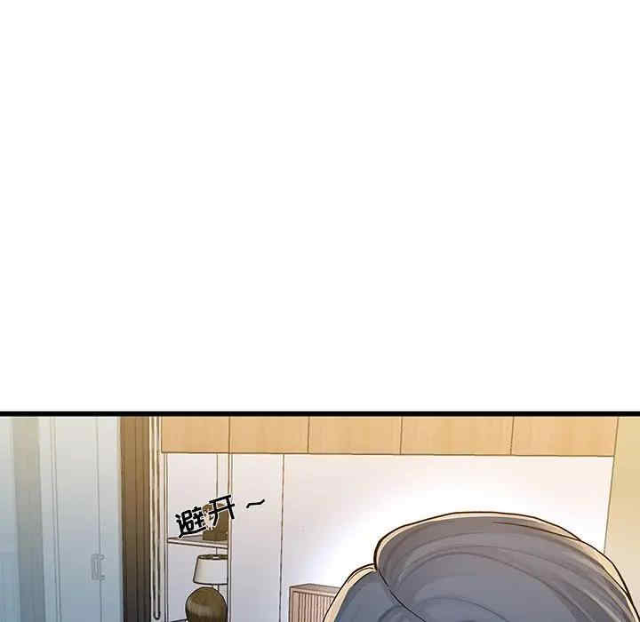 韩国漫画单身爸爸想恋爱韩漫_单身爸爸想恋爱-第47话在线免费阅读-韩国漫画-第119张图片