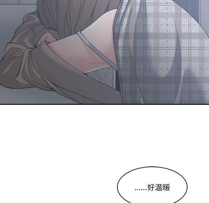 韩国漫画谁才是真爱/你才是真爱韩漫_谁才是真爱/你才是真爱-第15话在线免费阅读-韩国漫画-第121张图片