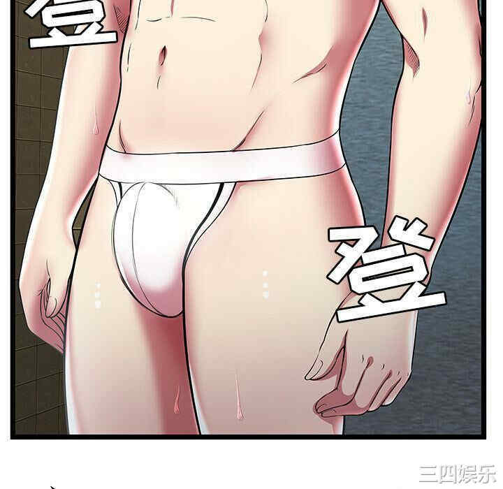 韩国漫画密室逃生韩漫_密室逃生-第12话在线免费阅读-韩国漫画-第28张图片
