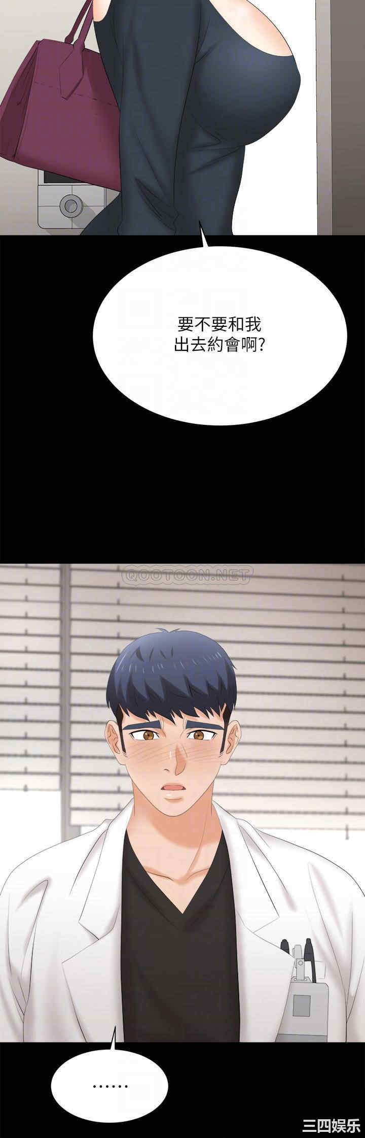 韩国漫画韩漫_交换游戏-第83话在线免费阅读-韩国漫画-第16张图片