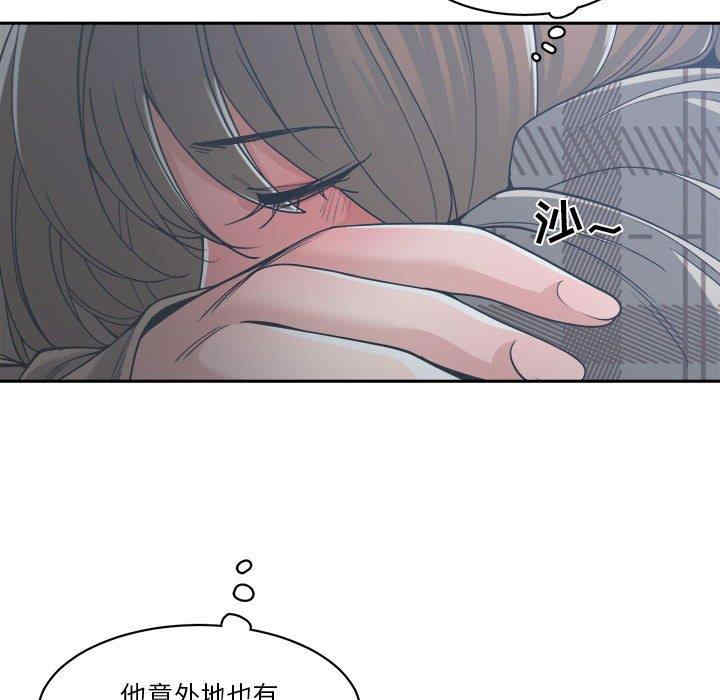 韩国漫画谁才是真爱/你才是真爱韩漫_谁才是真爱/你才是真爱-第15话在线免费阅读-韩国漫画-第122张图片