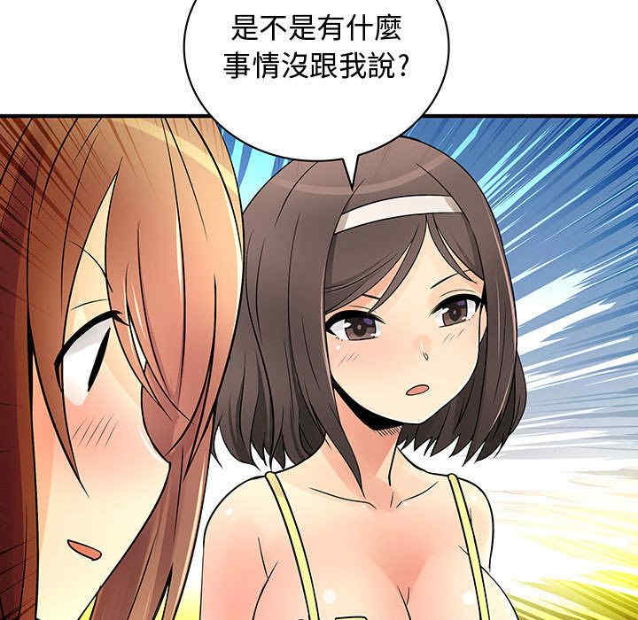 韩国漫画内衣社的菜鸟蓝荠理韩漫_内衣社的菜鸟蓝荠理-第32话在线免费阅读-韩国漫画-第33张图片