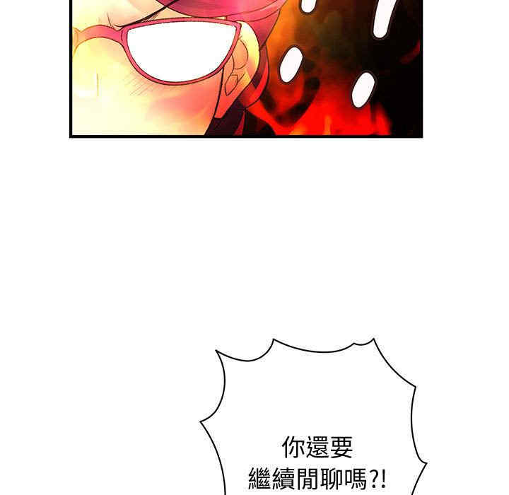 韩国漫画内衣社的菜鸟蓝荠理韩漫_内衣社的菜鸟蓝荠理-第15话在线免费阅读-韩国漫画-第13张图片