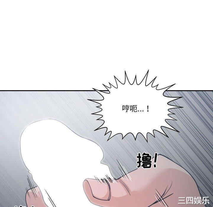 韩国漫画谁才是真爱/你才是真爱韩漫_谁才是真爱/你才是真爱-第15话在线免费阅读-韩国漫画-第124张图片
