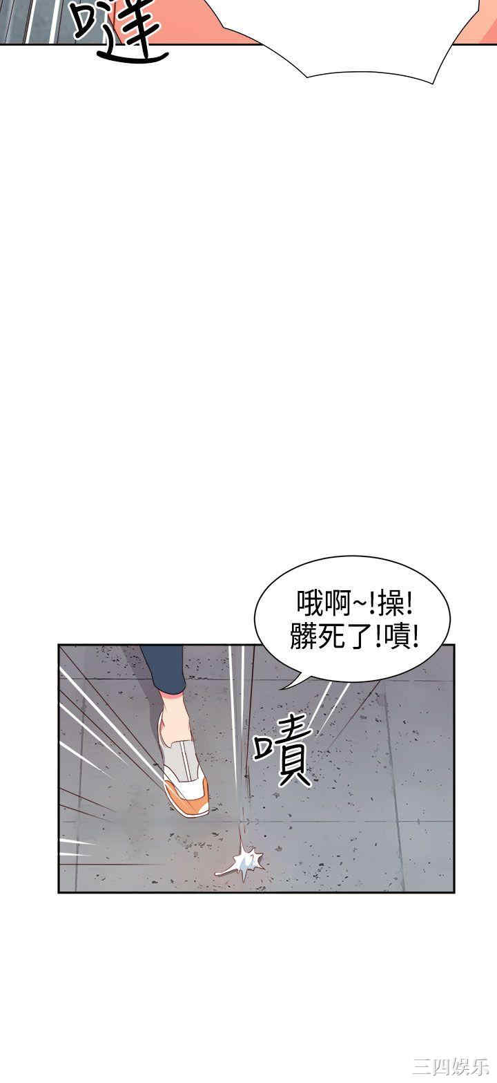 韩国漫画情欲灵药韩漫_情欲灵药-第14话在线免费阅读-韩国漫画-第7张图片