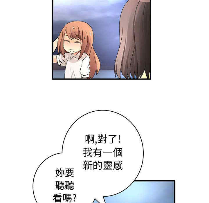 韩国漫画内衣社的菜鸟蓝荠理韩漫_内衣社的菜鸟蓝荠理-第32话在线免费阅读-韩国漫画-第37张图片