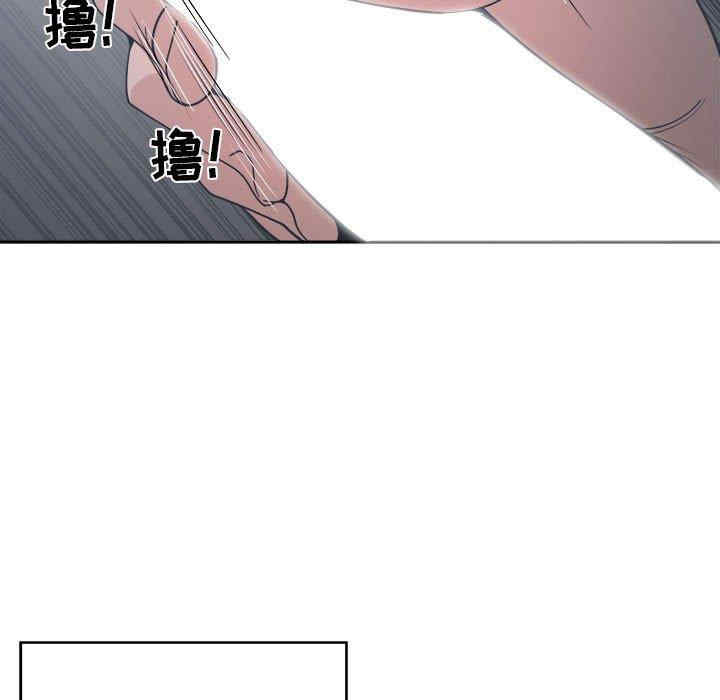 韩国漫画谁才是真爱/你才是真爱韩漫_谁才是真爱/你才是真爱-第15话在线免费阅读-韩国漫画-第125张图片