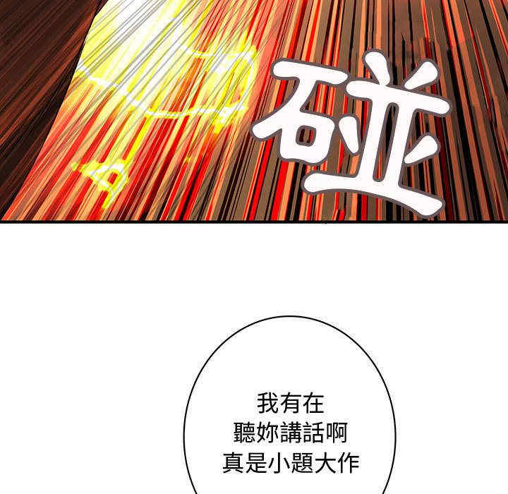 韩国漫画内衣社的菜鸟蓝荠理韩漫_内衣社的菜鸟蓝荠理-第15话在线免费阅读-韩国漫画-第15张图片