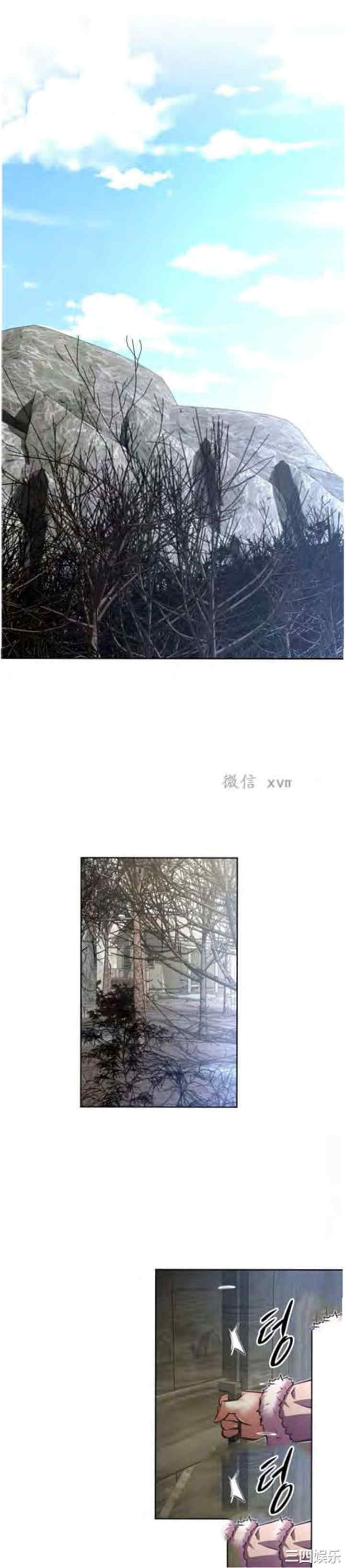 韩国漫画我的超级女友/本能觉醒韩漫_我的超级女友/本能觉醒-第136话在线免费阅读-韩国漫画-第27张图片