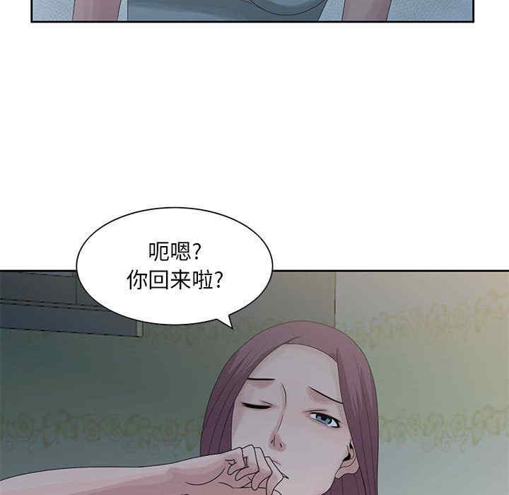 韩国漫画姐姐的秘密韩漫_姐姐的秘密-第10话在线免费阅读-韩国漫画-第5张图片