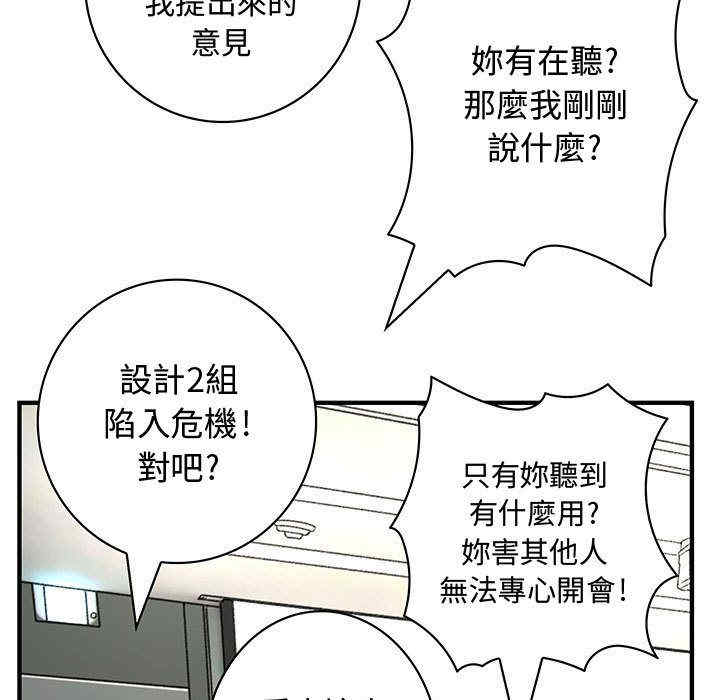 韩国漫画内衣社的菜鸟蓝荠理韩漫_内衣社的菜鸟蓝荠理-第15话在线免费阅读-韩国漫画-第17张图片