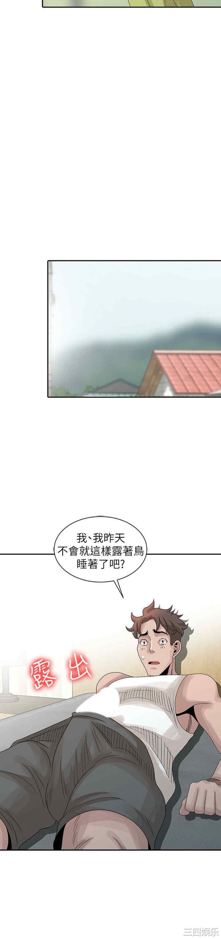 韩国漫画嘘！姐姐的诱惑韩漫_嘘！姐姐的诱惑-第24话在线免费阅读-韩国漫画-第10张图片