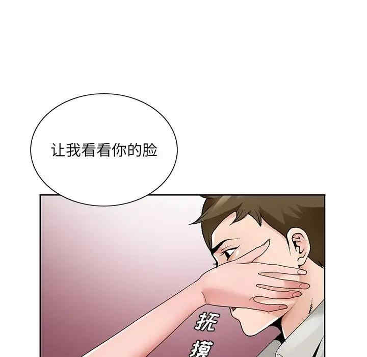 韩国漫画哥哥怀中的初恋/初恋变嫂嫂韩漫_哥哥怀中的初恋/初恋变嫂嫂-第14话在线免费阅读-韩国漫画-第50张图片