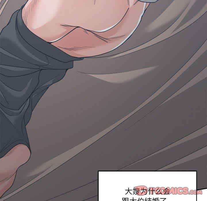 韩国漫画谁才是真爱/你才是真爱韩漫_谁才是真爱/你才是真爱-第15话在线免费阅读-韩国漫画-第129张图片
