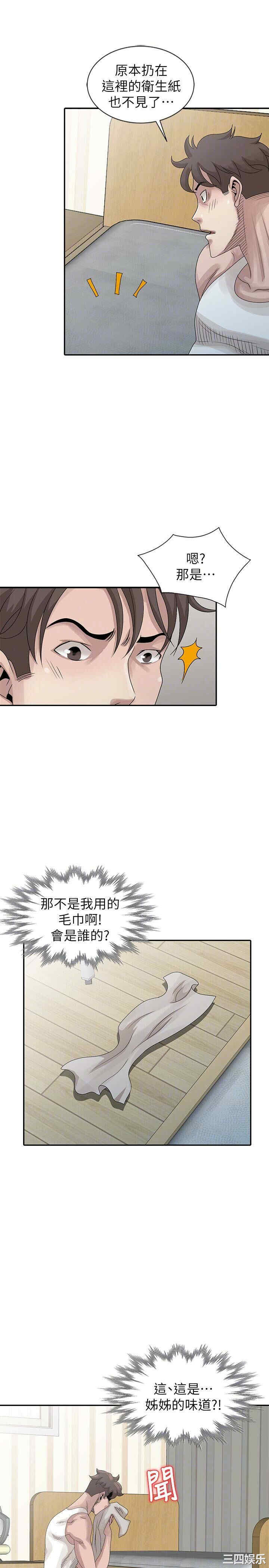 韩国漫画嘘！姐姐的诱惑韩漫_嘘！姐姐的诱惑-第24话在线免费阅读-韩国漫画-第11张图片