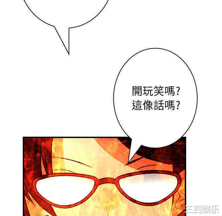 韩国漫画内衣社的菜鸟蓝荠理韩漫_内衣社的菜鸟蓝荠理-第32话在线免费阅读-韩国漫画-第46张图片