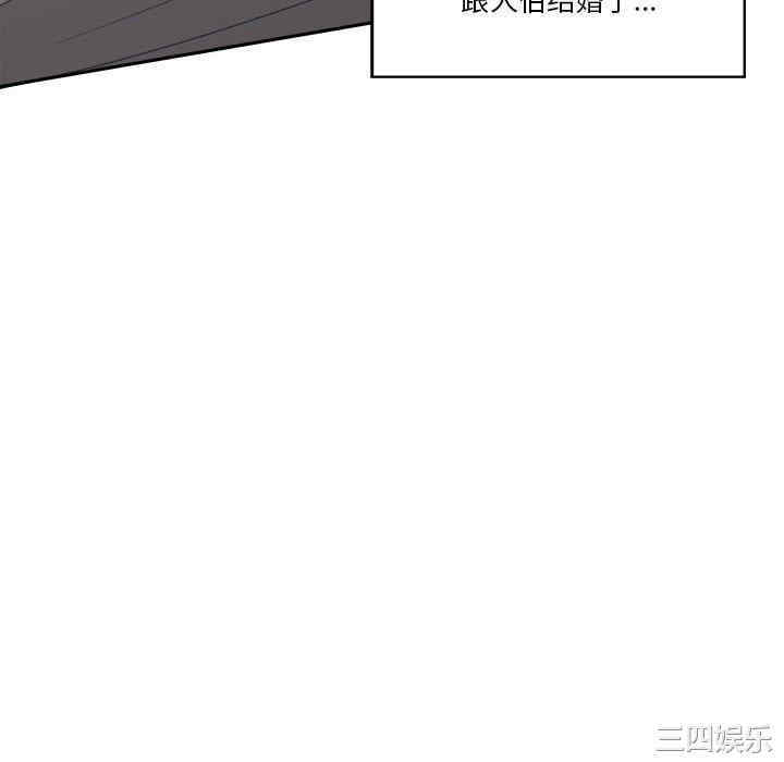 韩国漫画谁才是真爱/你才是真爱韩漫_谁才是真爱/你才是真爱-第15话在线免费阅读-韩国漫画-第130张图片