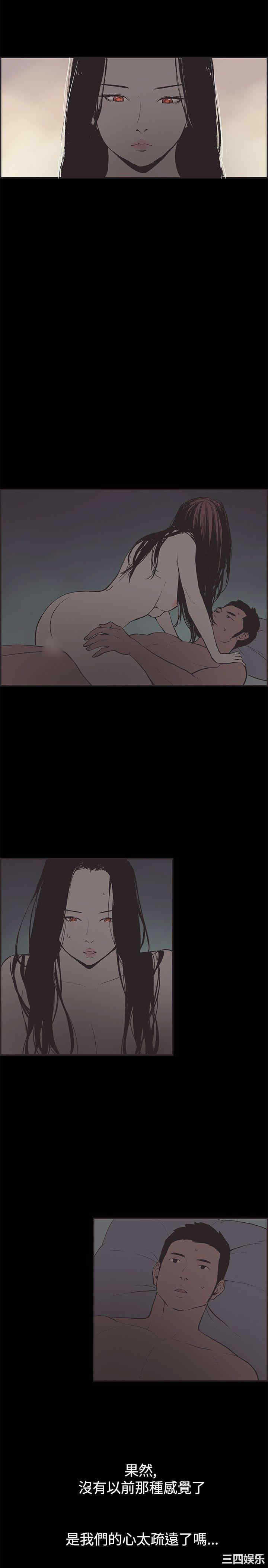 韩国漫画同居韩漫_同居-第47话在线免费阅读-韩国漫画-第11张图片