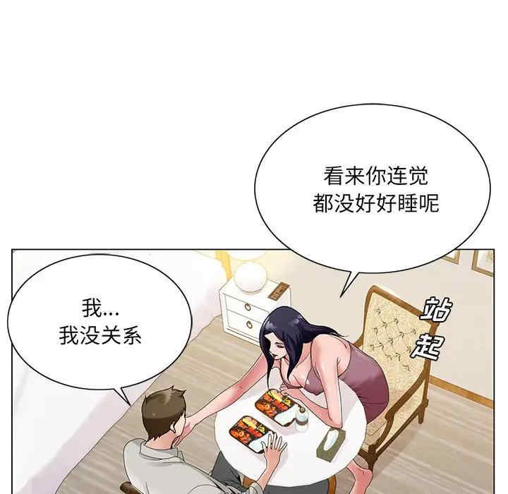 韩国漫画哥哥怀中的初恋/初恋变嫂嫂韩漫_哥哥怀中的初恋/初恋变嫂嫂-第14话在线免费阅读-韩国漫画-第53张图片