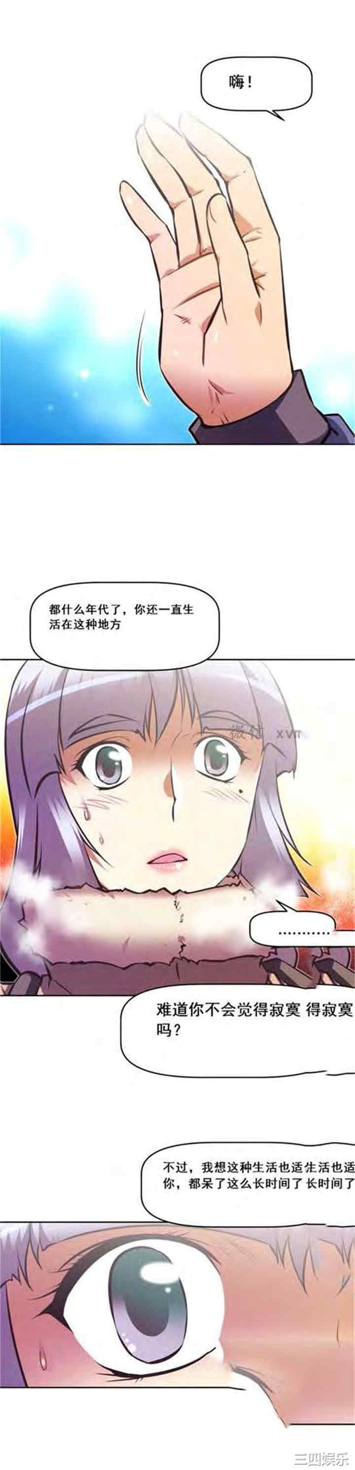 韩国漫画我的超级女友/本能觉醒韩漫_我的超级女友/本能觉醒-第136话在线免费阅读-韩国漫画-第31张图片