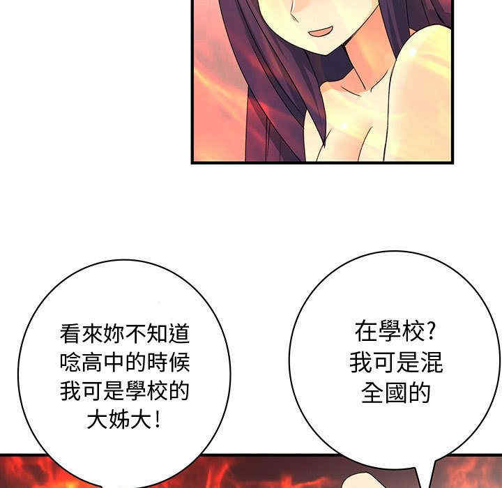 韩国漫画内衣社的菜鸟蓝荠理韩漫_内衣社的菜鸟蓝荠理-第15话在线免费阅读-韩国漫画-第21张图片