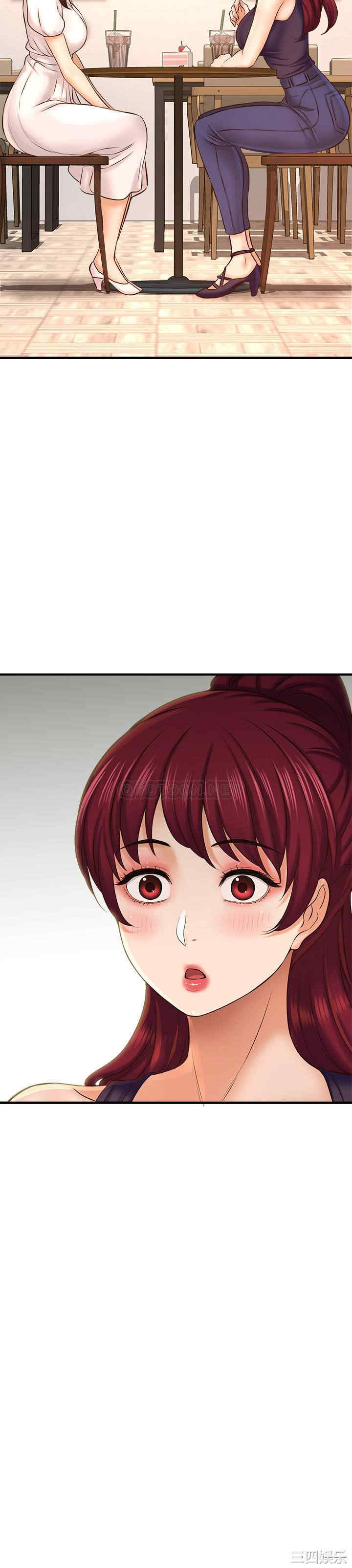 韩国漫画韩漫_是谁偷上他的-第17话在线免费阅读-韩国漫画-第30张图片