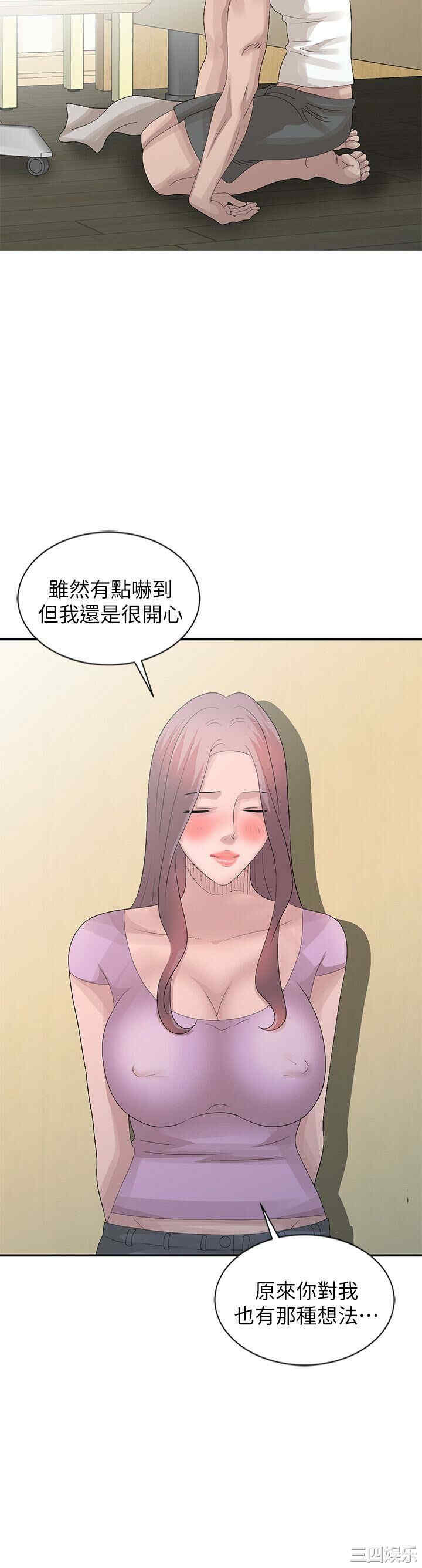 韩国漫画嘘！姐姐的诱惑韩漫_嘘！姐姐的诱惑-第24话在线免费阅读-韩国漫画-第16张图片