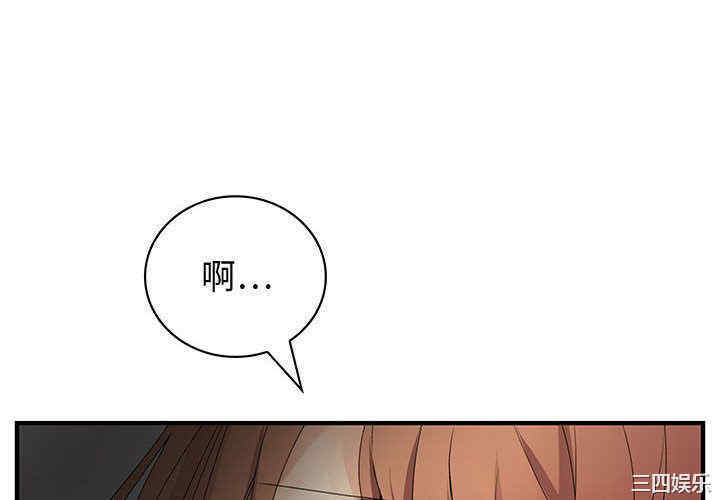 韩国漫画内衣社的菜鸟蓝荠理韩漫_内衣社的菜鸟蓝荠理-第6话在线免费阅读-韩国漫画-第4张图片