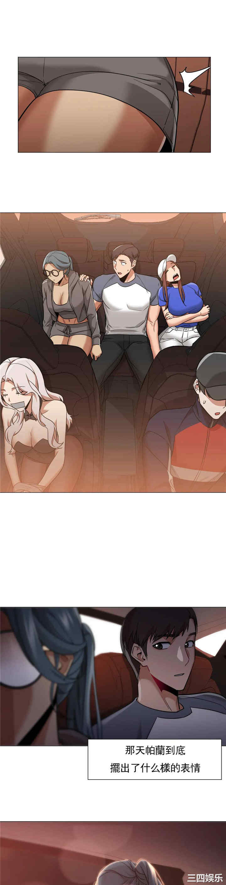 韩国漫画站立女人韩漫_站立女人-第66话在线免费阅读-韩国漫画-第25张图片