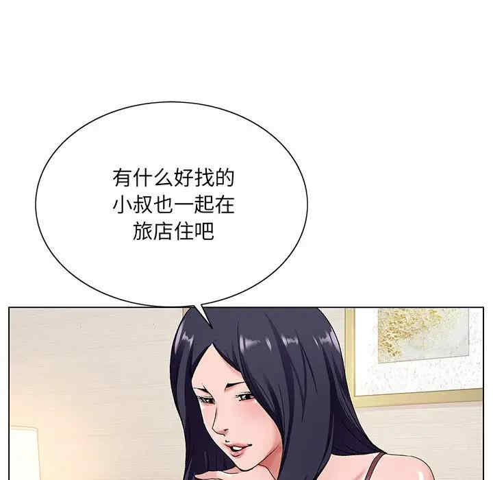 韩国漫画哥哥怀中的初恋/初恋变嫂嫂韩漫_哥哥怀中的初恋/初恋变嫂嫂-第14话在线免费阅读-韩国漫画-第57张图片