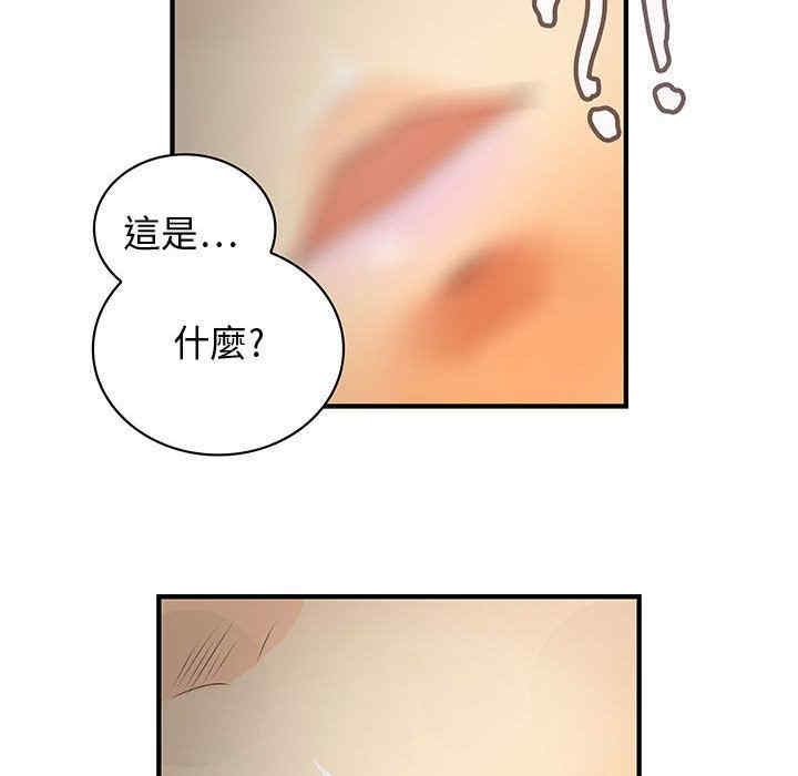 韩国漫画内衣社的菜鸟蓝荠理韩漫_内衣社的菜鸟蓝荠理-第6话在线免费阅读-韩国漫画-第6张图片