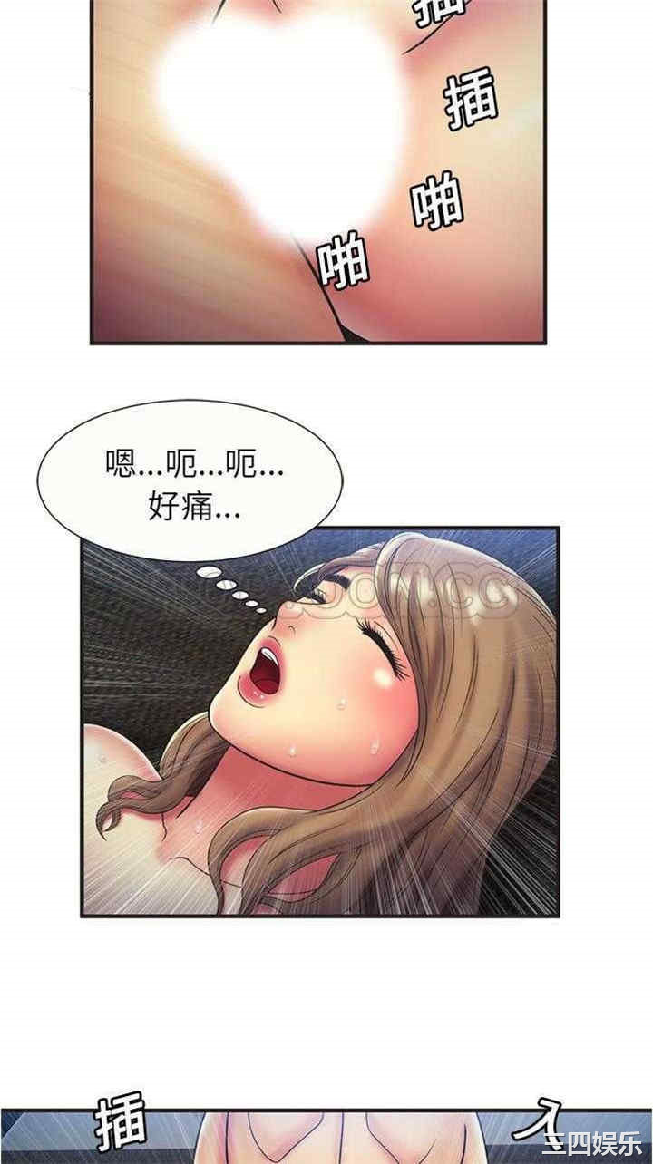 韩国漫画恋上闺蜜的爸爸韩漫_恋上闺蜜的爸爸-第23话在线免费阅读-韩国漫画-第22张图片