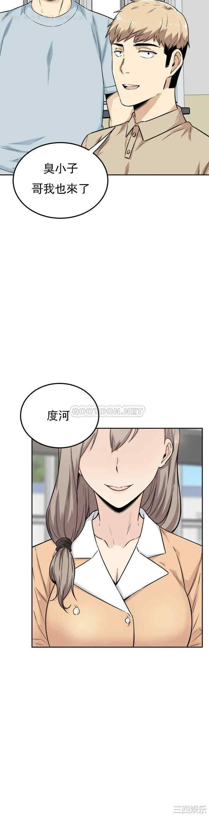 韩国漫画探视韩漫_探视-第2话在线免费阅读-韩国漫画-第44张图片