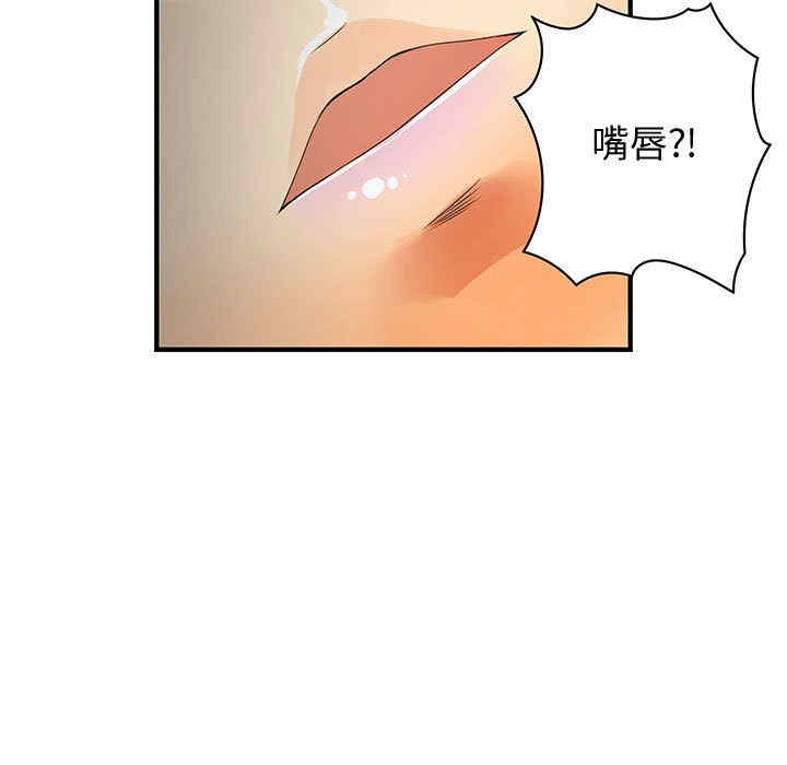 韩国漫画内衣社的菜鸟蓝荠理韩漫_内衣社的菜鸟蓝荠理-第6话在线免费阅读-韩国漫画-第7张图片