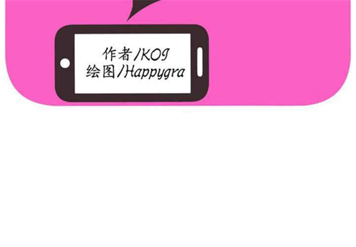 韩国漫画恋上闺蜜的爸爸韩漫_恋上闺蜜的爸爸-第41话在线免费阅读-韩国漫画-第2张图片