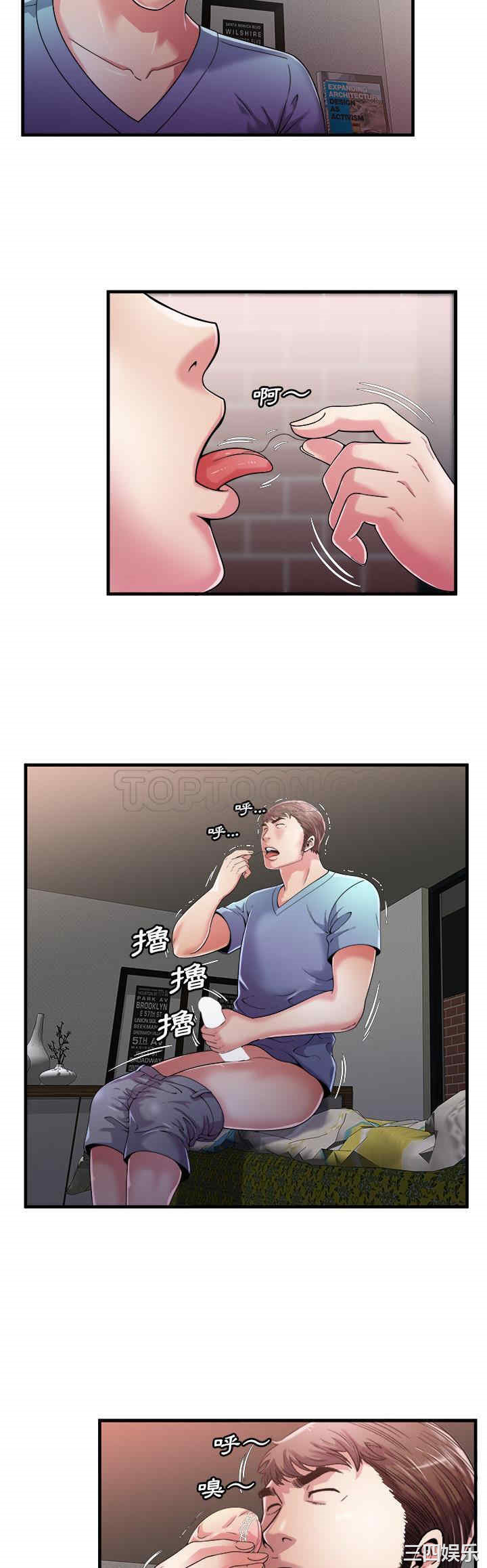 韩国漫画恋上闺蜜的爸爸韩漫_恋上闺蜜的爸爸-第57话在线免费阅读-韩国漫画-第14张图片