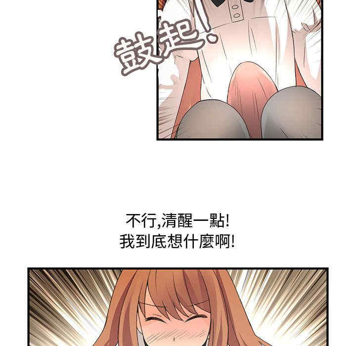 韩国漫画内衣社的菜鸟蓝荠理韩漫_内衣社的菜鸟蓝荠理-第6话在线免费阅读-韩国漫画-第12张图片