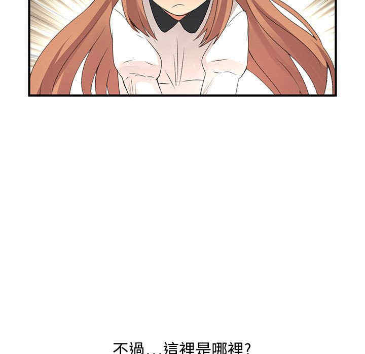 韩国漫画内衣社的菜鸟蓝荠理韩漫_内衣社的菜鸟蓝荠理-第6话在线免费阅读-韩国漫画-第13张图片