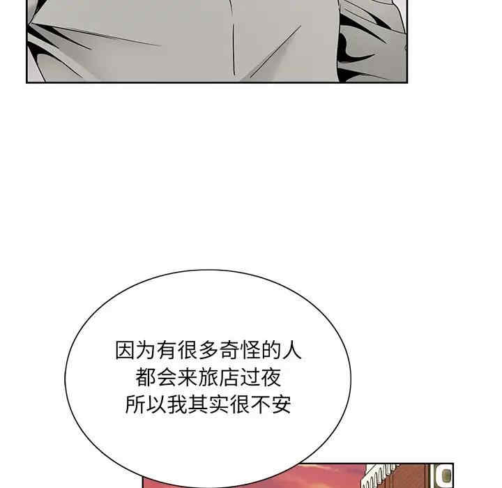 韩国漫画哥哥怀中的初恋/初恋变嫂嫂韩漫_哥哥怀中的初恋/初恋变嫂嫂-第14话在线免费阅读-韩国漫画-第60张图片