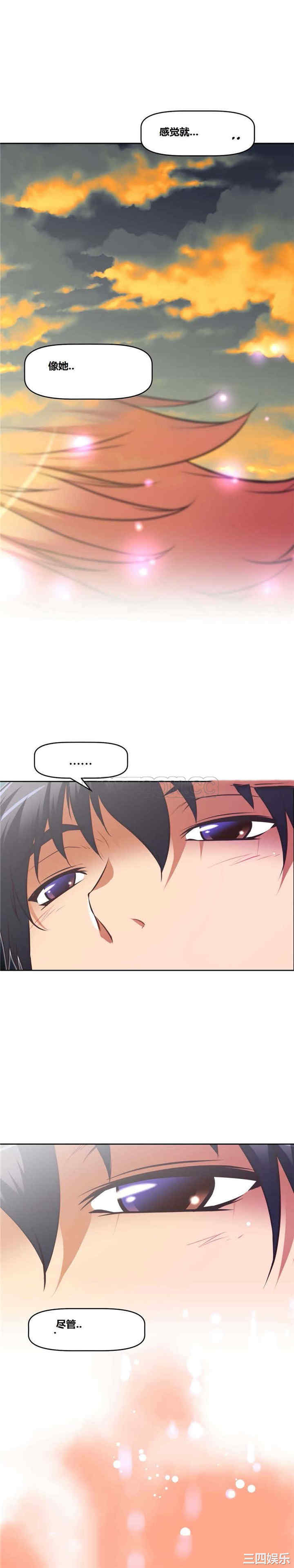 韩国漫画我的超级女友/本能觉醒韩漫_我的超级女友/本能觉醒-第121话在线免费阅读-韩国漫画-第17张图片