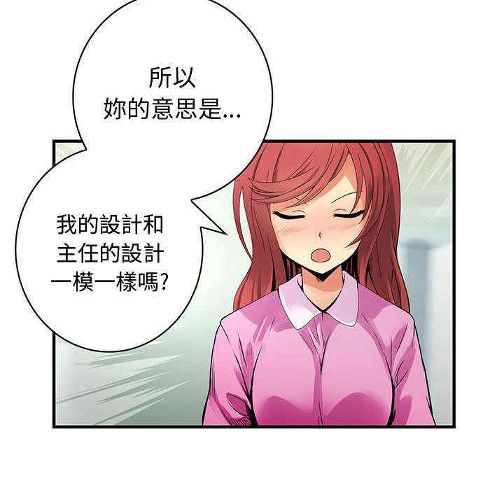 韩国漫画内衣社的菜鸟蓝荠理韩漫_内衣社的菜鸟蓝荠理-第24话在线免费阅读-韩国漫画-第8张图片