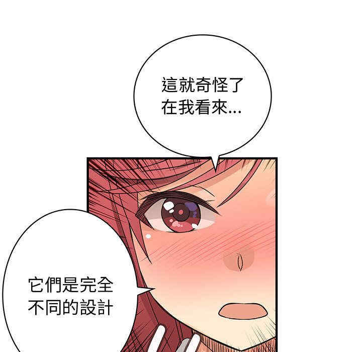 韩国漫画内衣社的菜鸟蓝荠理韩漫_内衣社的菜鸟蓝荠理-第24话在线免费阅读-韩国漫画-第9张图片