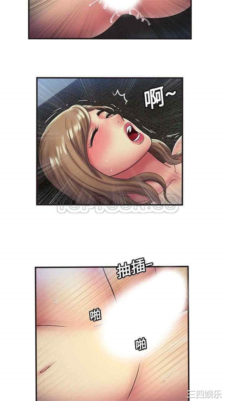 韩国漫画恋上闺蜜的爸爸韩漫_恋上闺蜜的爸爸-第23话在线免费阅读-韩国漫画-第26张图片