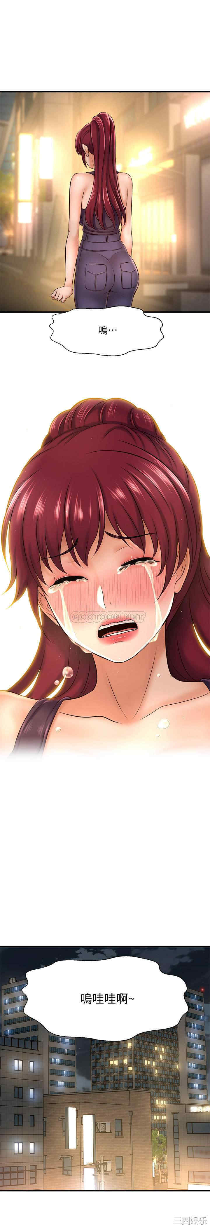 韩国漫画韩漫_是谁偷上他的-第17话在线免费阅读-韩国漫画-第35张图片