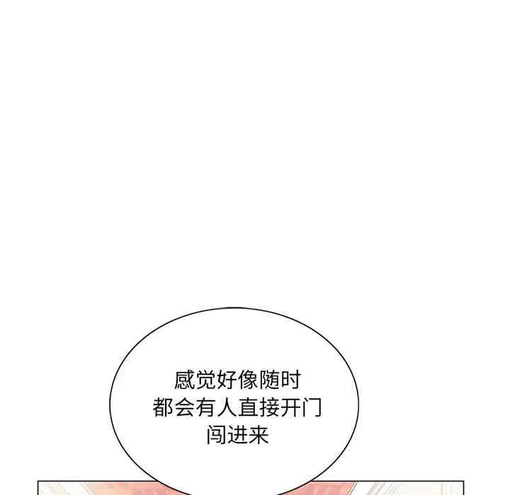 韩国漫画哥哥怀中的初恋/初恋变嫂嫂韩漫_哥哥怀中的初恋/初恋变嫂嫂-第14话在线免费阅读-韩国漫画-第62张图片