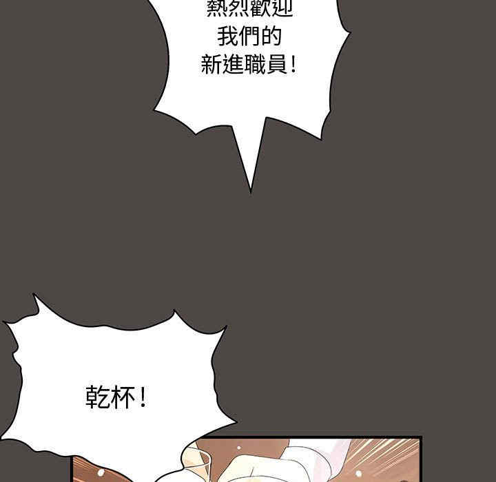 韩国漫画内衣社的菜鸟蓝荠理韩漫_内衣社的菜鸟蓝荠理-第6话在线免费阅读-韩国漫画-第21张图片