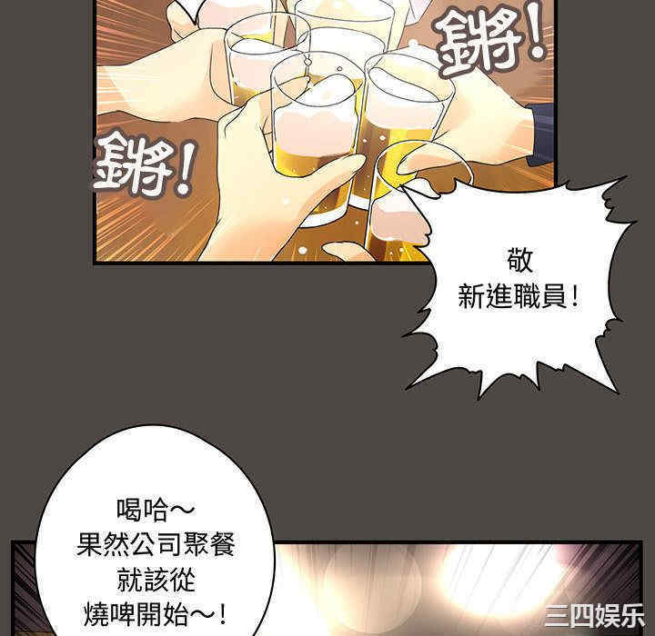 韩国漫画内衣社的菜鸟蓝荠理韩漫_内衣社的菜鸟蓝荠理-第6话在线免费阅读-韩国漫画-第22张图片