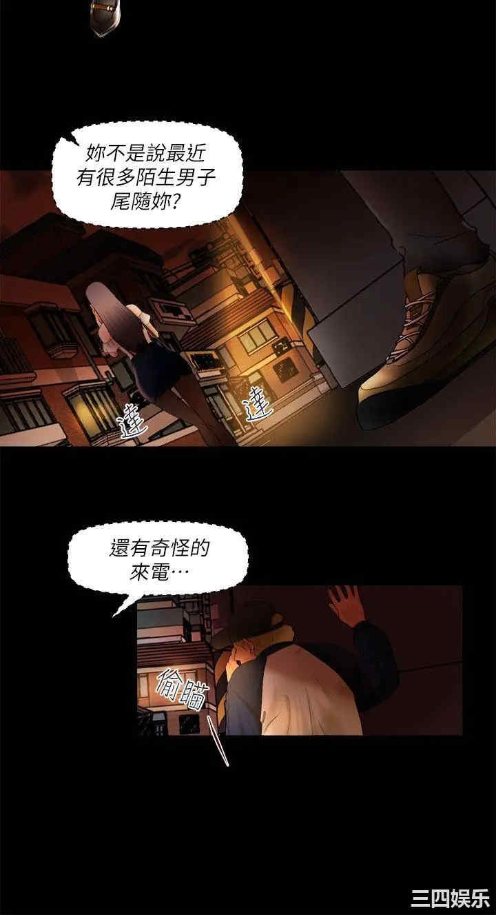 韩国漫画干爹我还要韩漫_干爹我还要-第一话在线免费阅读-韩国漫画-第20张图片