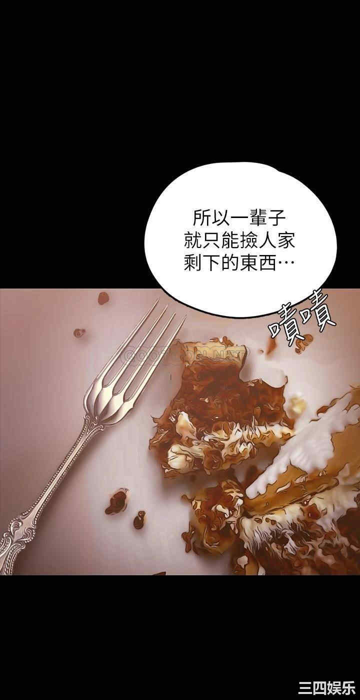 韩国漫画美丽新世界韩漫_美丽新世界-第129话在线免费阅读-韩国漫画-第20张图片