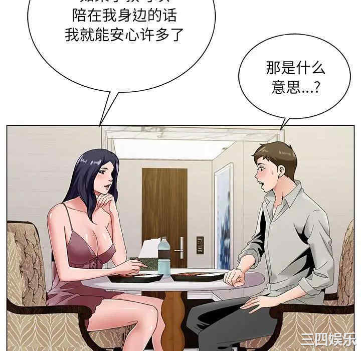 韩国漫画哥哥怀中的初恋/初恋变嫂嫂韩漫_哥哥怀中的初恋/初恋变嫂嫂-第14话在线免费阅读-韩国漫画-第64张图片